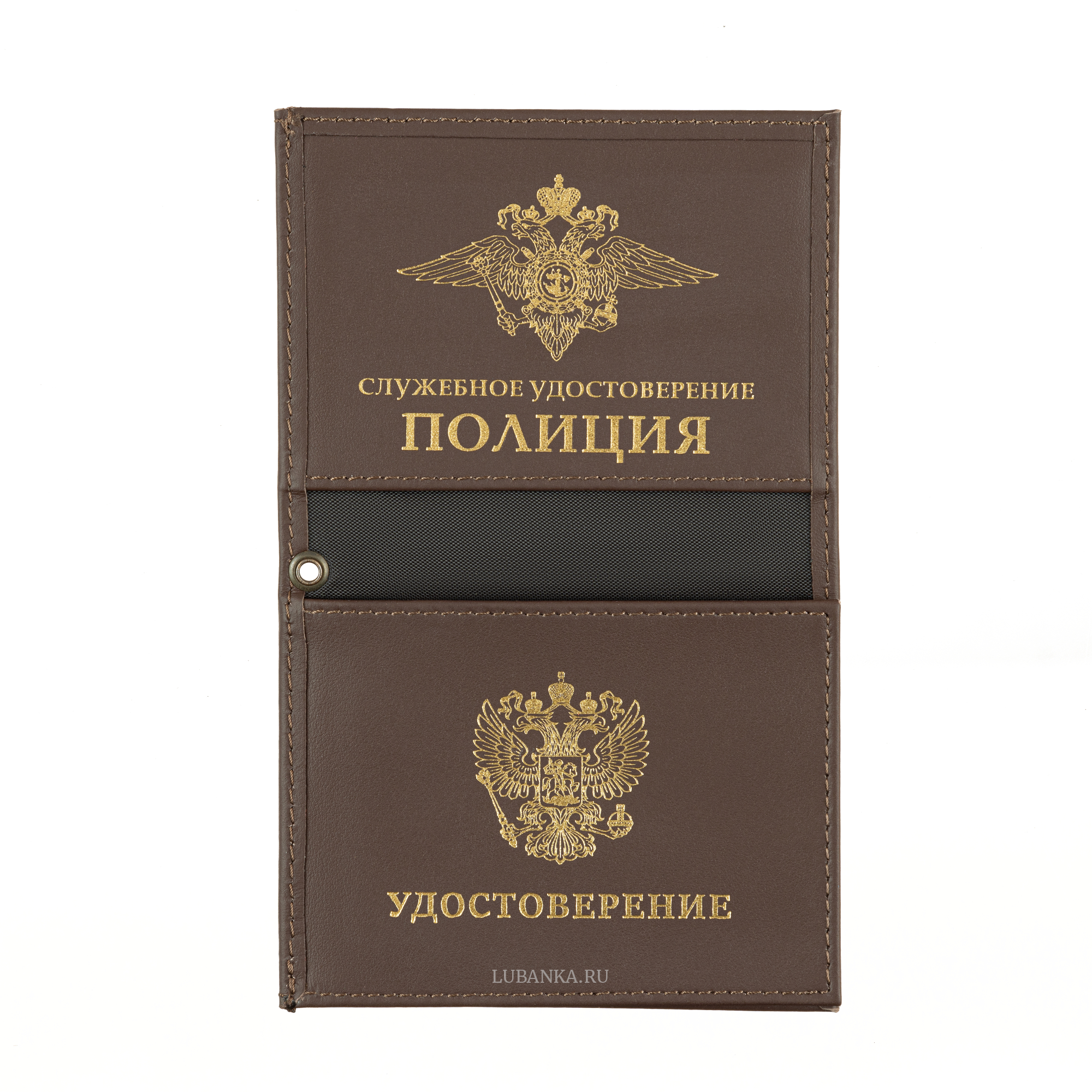 Обложка для удостоверения Полиция коричневая