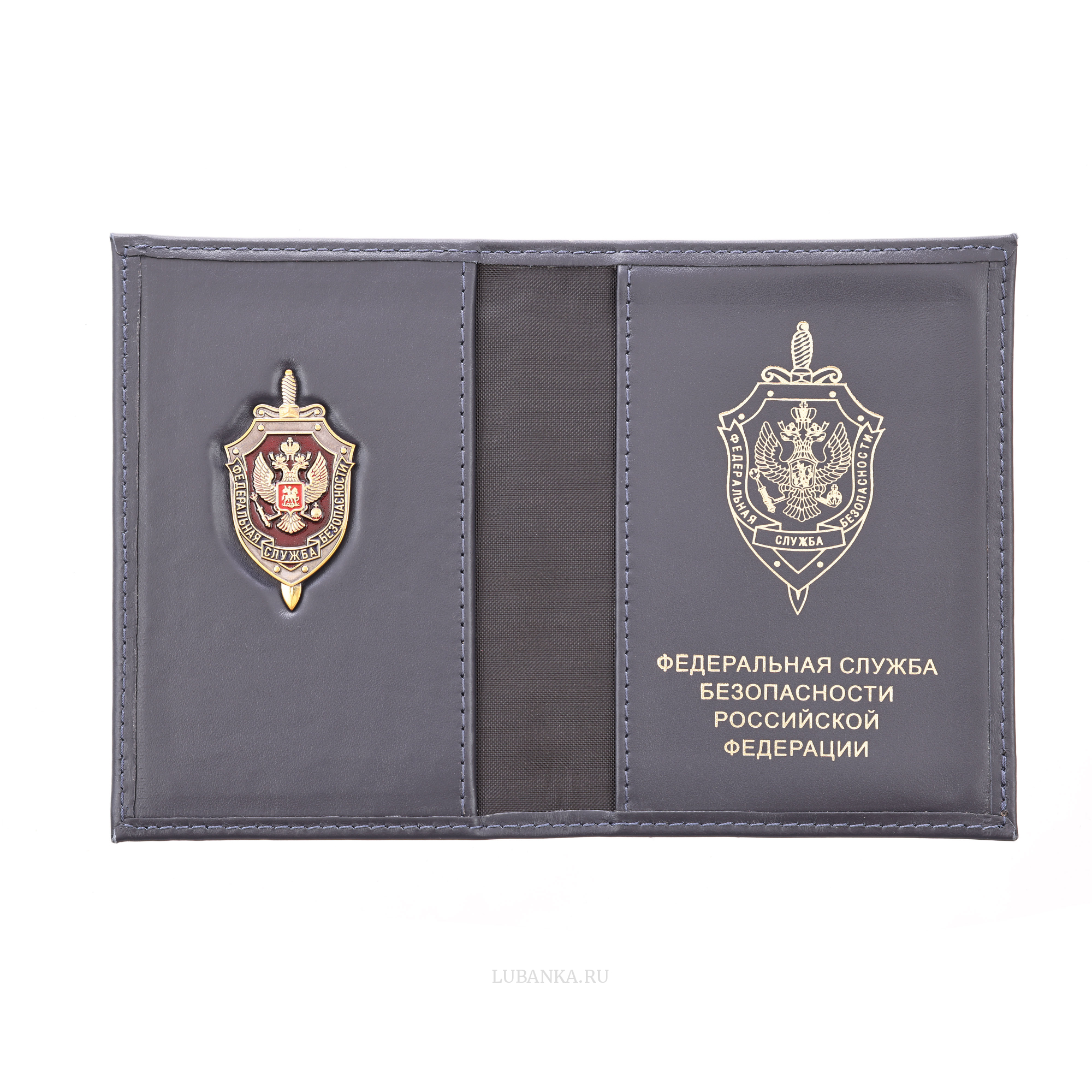Обложка для автодокументов ФСБ с жетоном темно синяя
