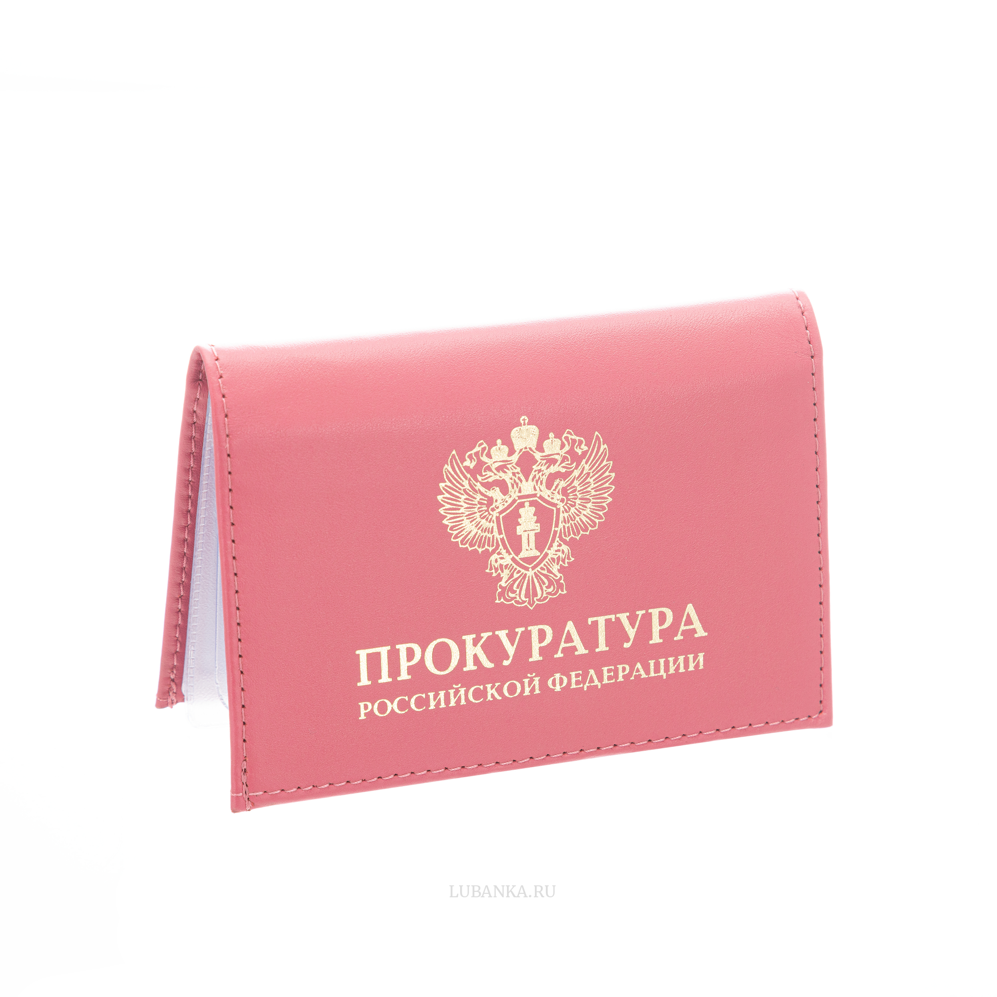 Обложка для автодокументов и удостоверения Прокуратура с жетоном розовая
