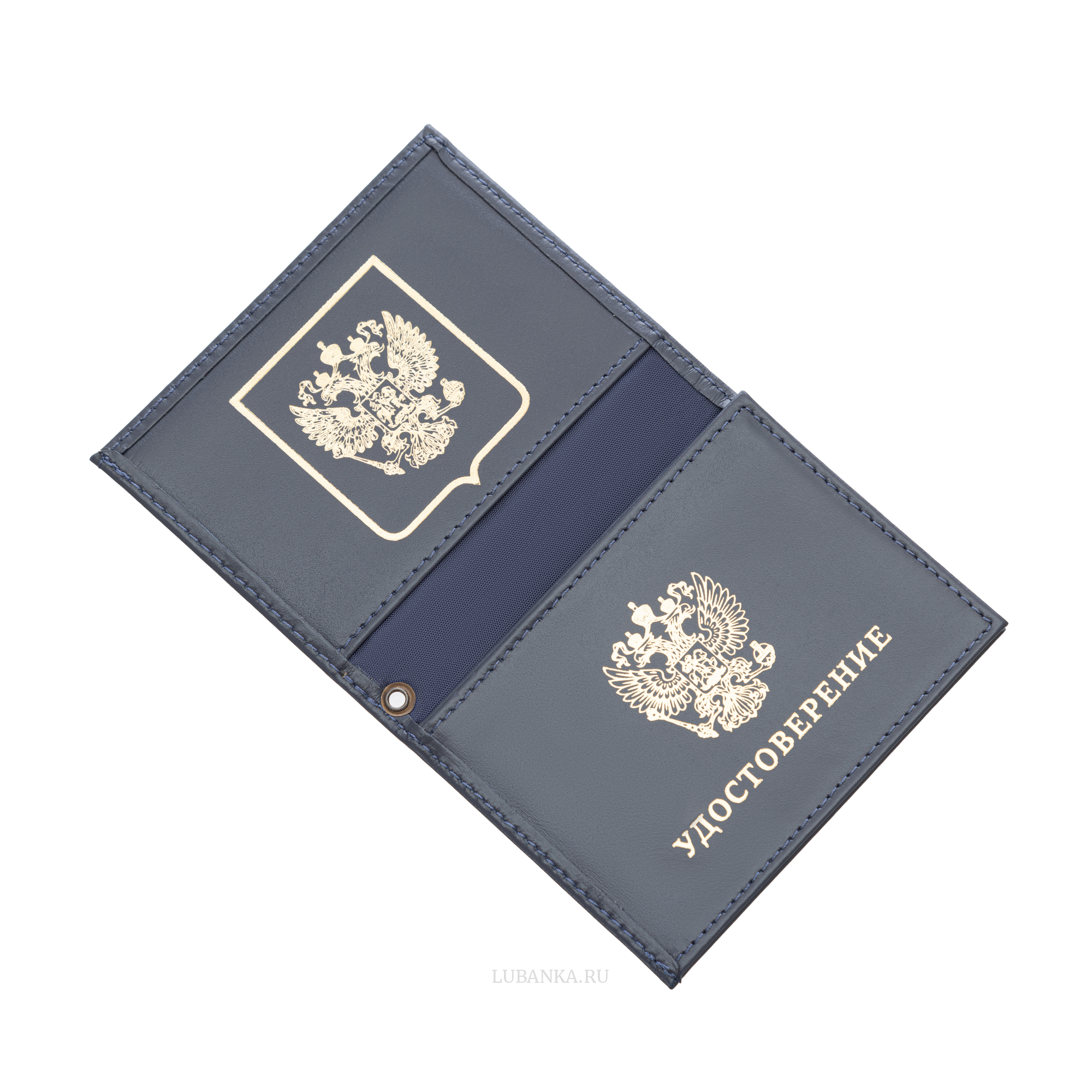 Обложка для удостоверения Россия темно синяя