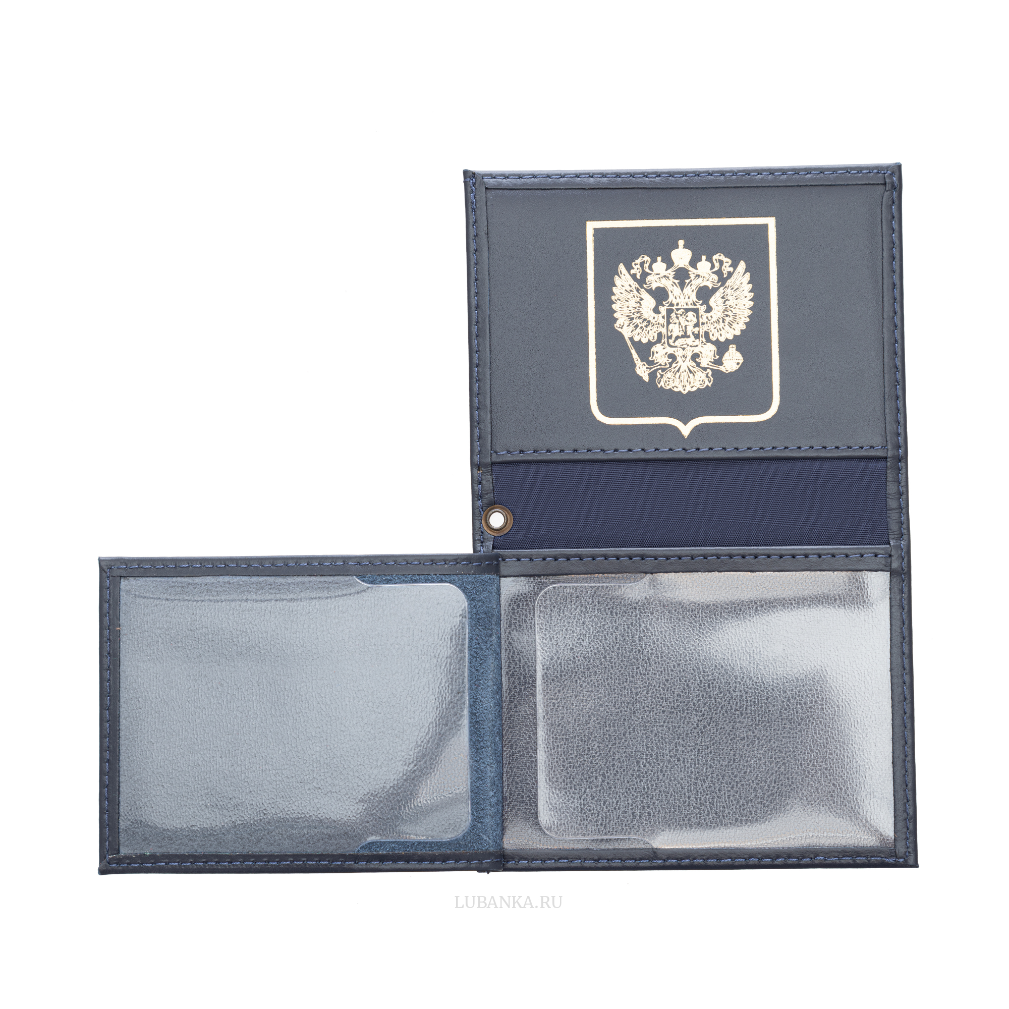 Обложка для удостоверения Россия темно синяя
