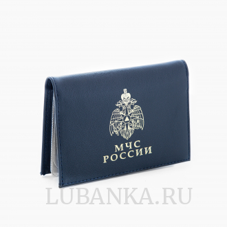 Обложка для автодокументов и удостоверения МЧС с жетоном темно синяя