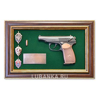 Панно с пистолетом «Макаров» со знаками ФСБ
