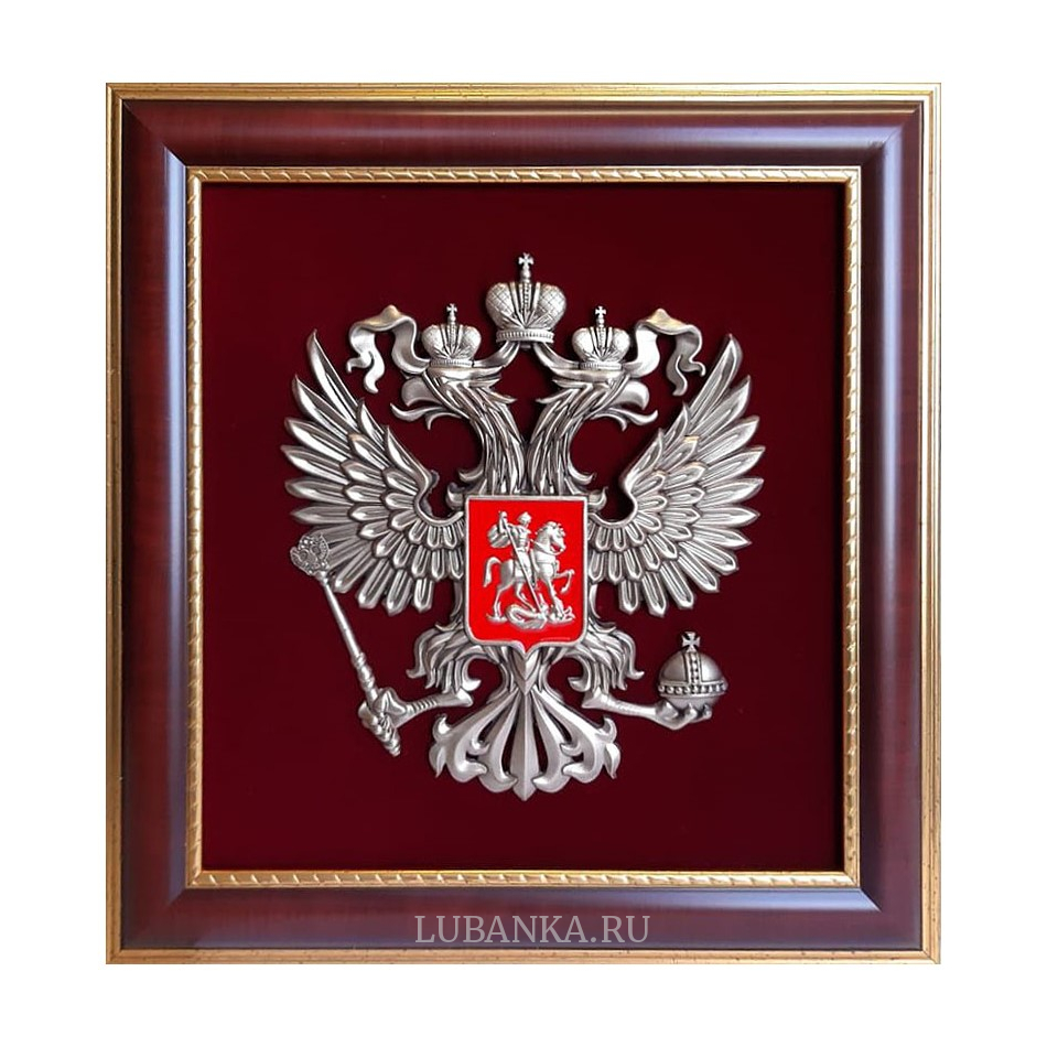 Герб России