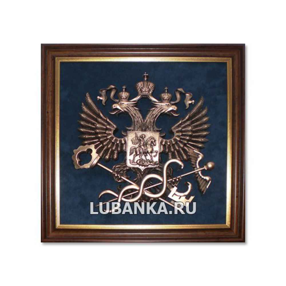 Плакетка «Федеральная служба по налогам и сборам», медь