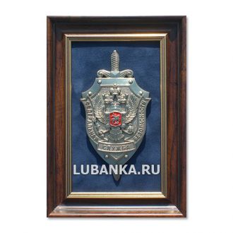 Плакетка «Герб ФСБ», малая
