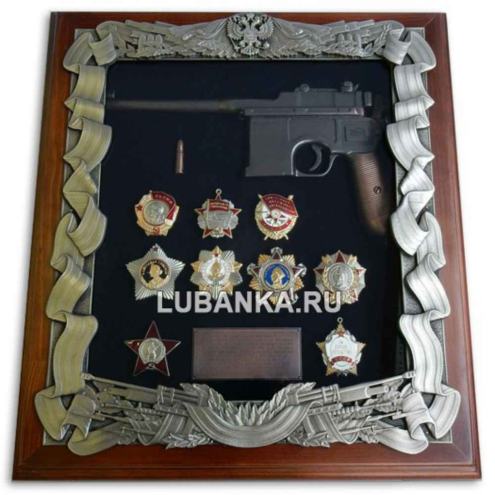 Панно Маузер с наградами СССР