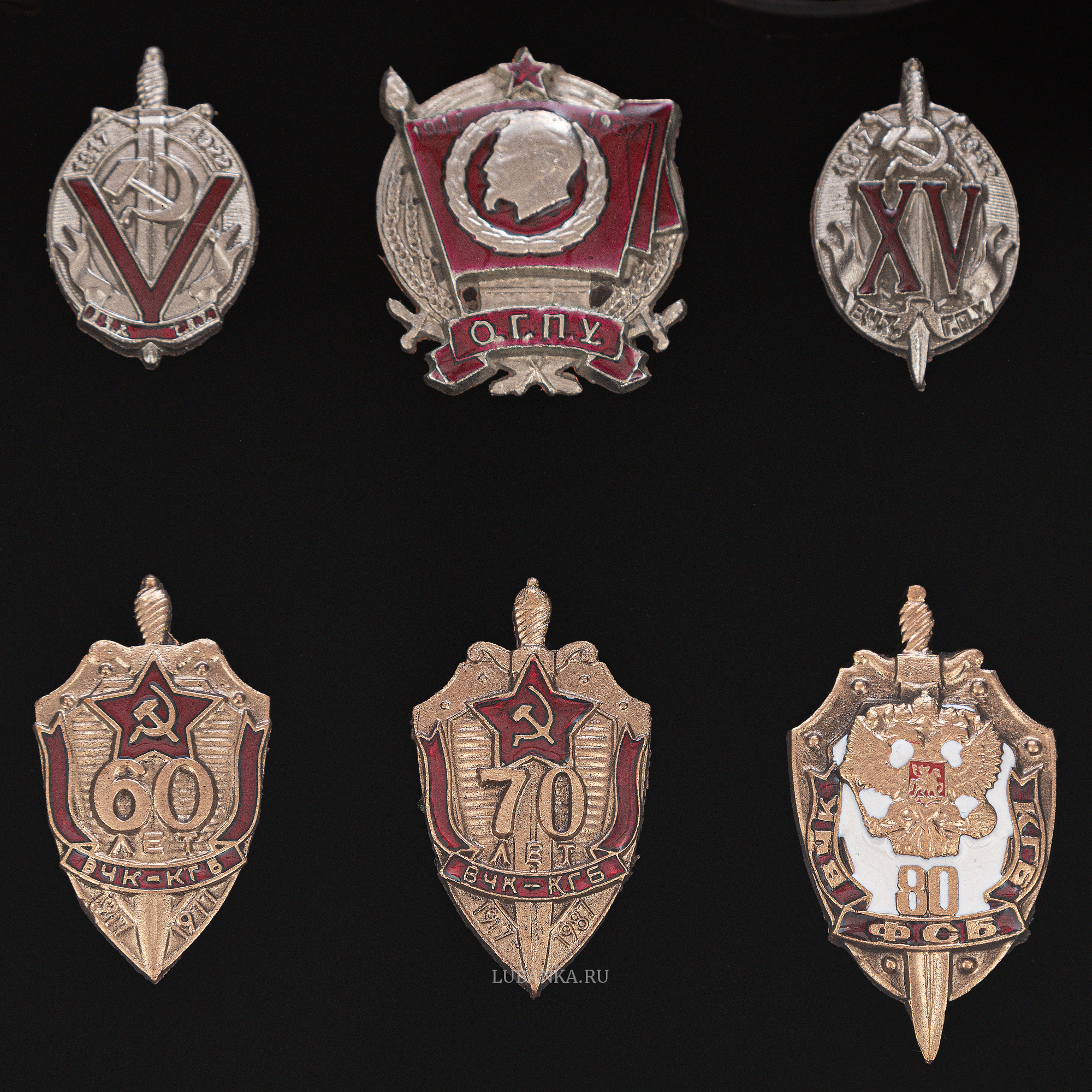 Панно Наган со знаками ФСБ