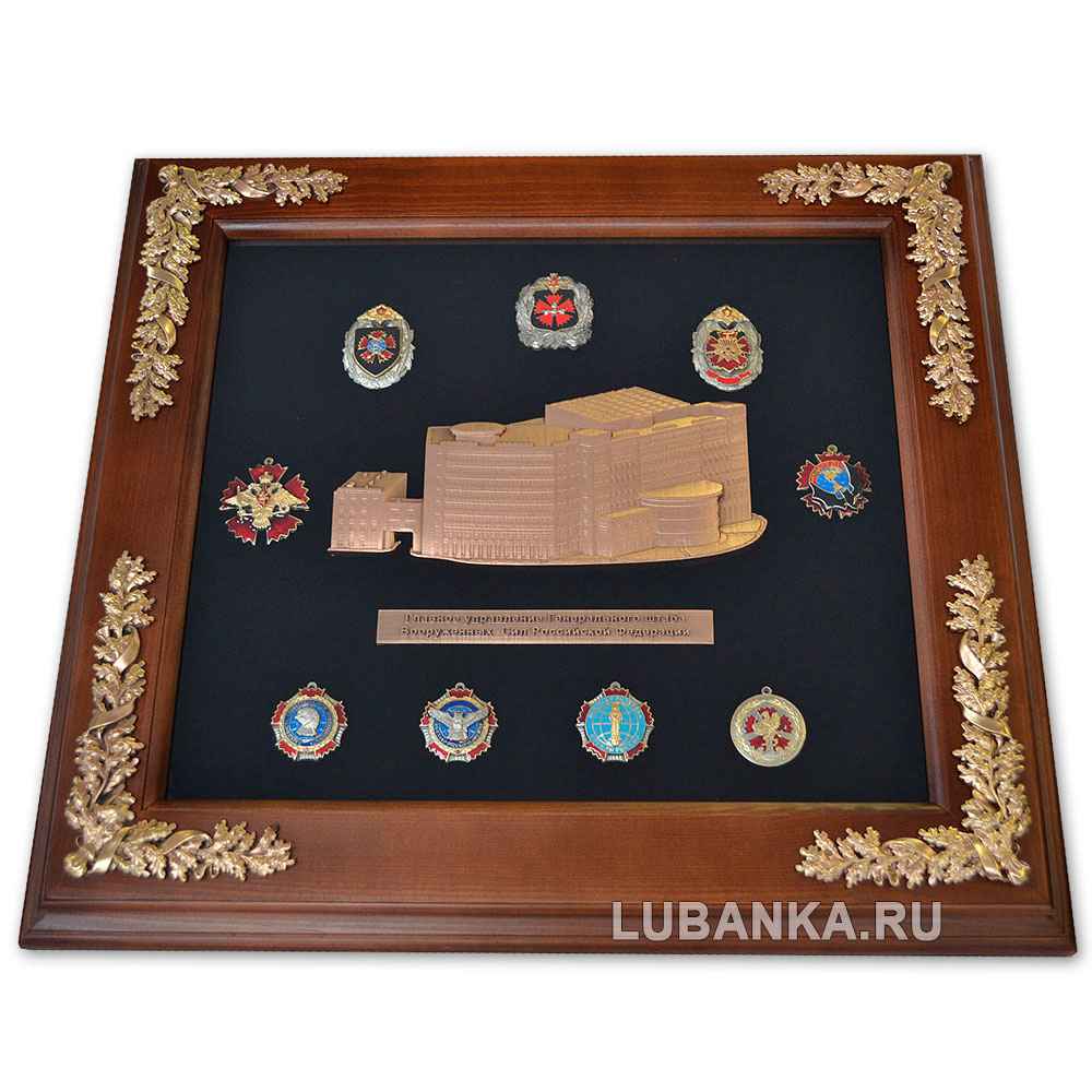 Панно «Здание ГРУ со знаками»