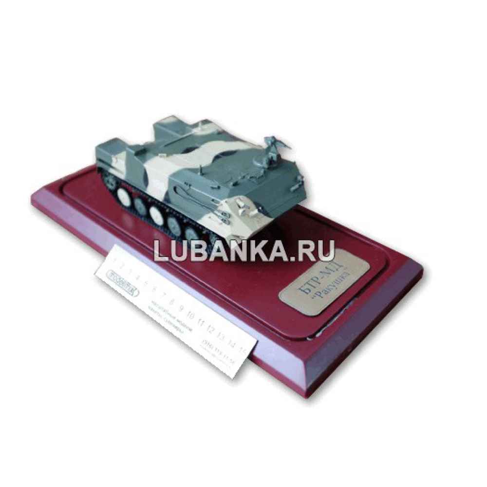 Модель «БТР-МДМ Ракушка-М»