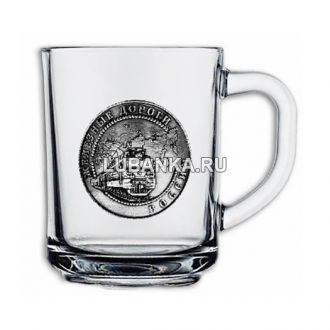 Кружка для чая «Железнодорожная»