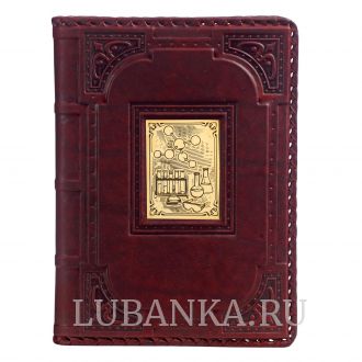 Ежедневник кожанный «Химику»