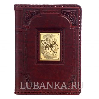 Ежедневник кожанный «Шахтёру»