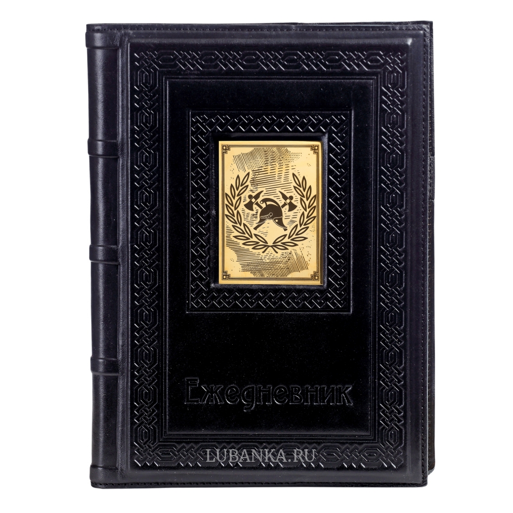 Ежедневник кожанный «Пожарному»