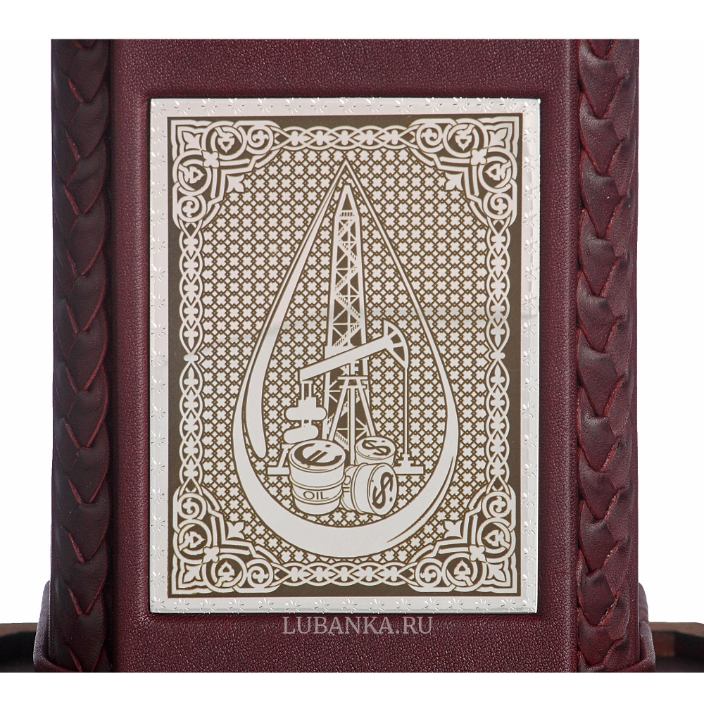 Набор для водки «Нефтянику-газовику»