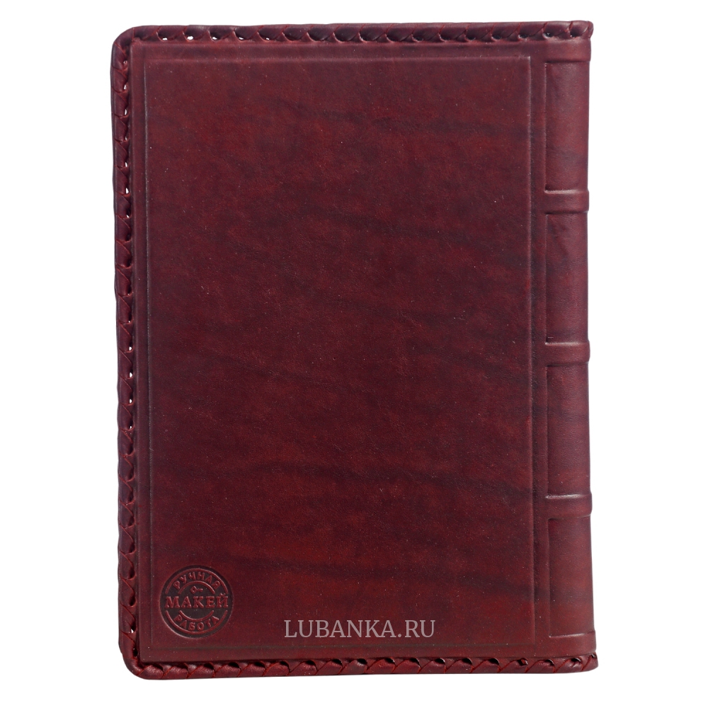 Ежедневник кожанный «Нефтянику-газовику»