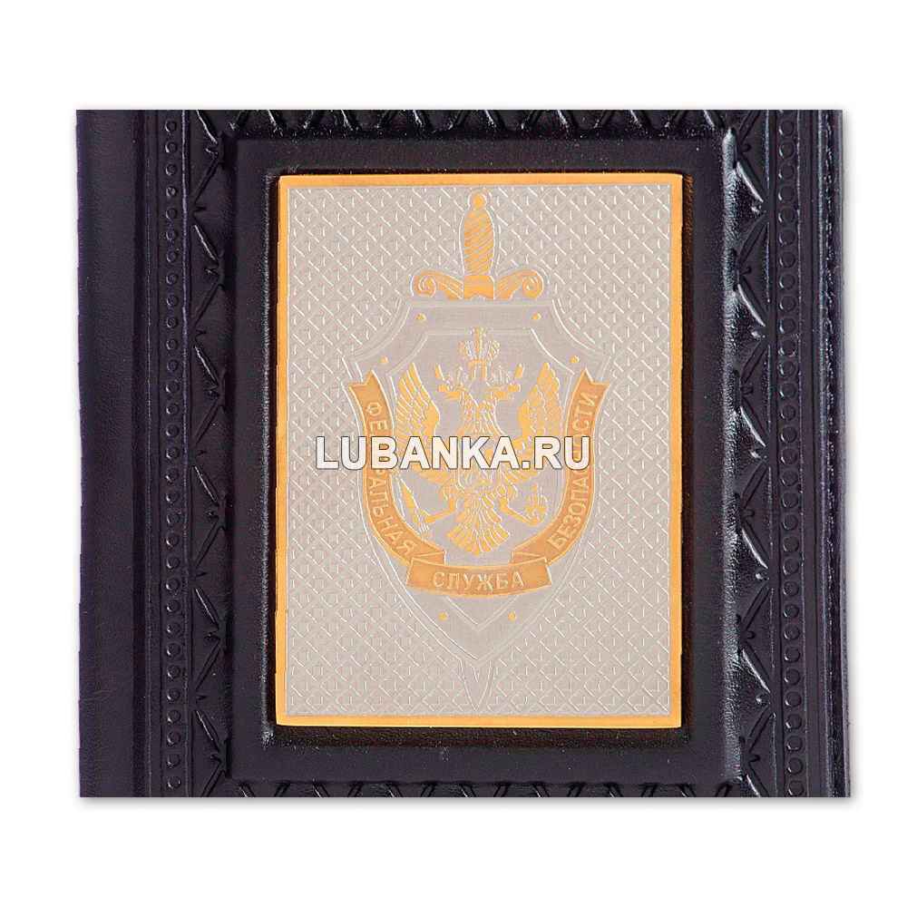 Обложка для паспорта ФСБ  черная