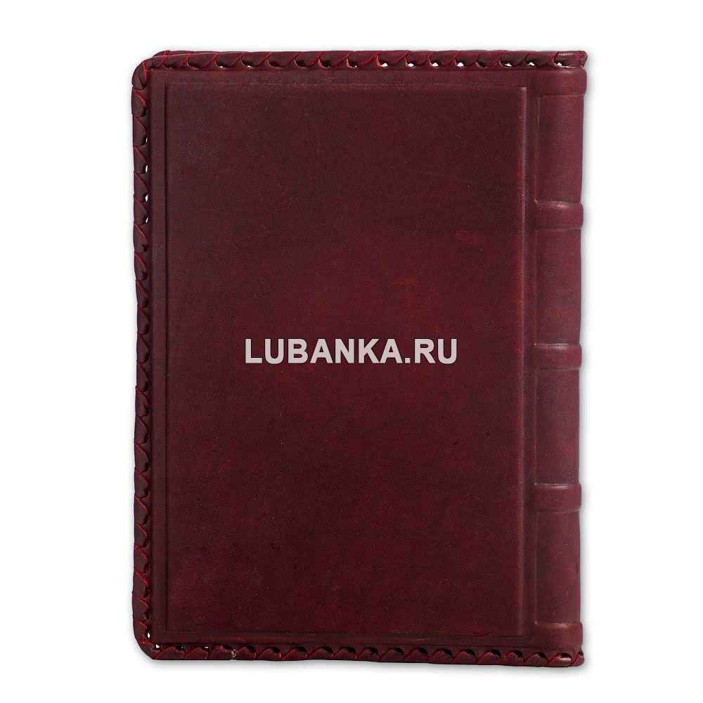 Ежедневник кожанный «МЧС»