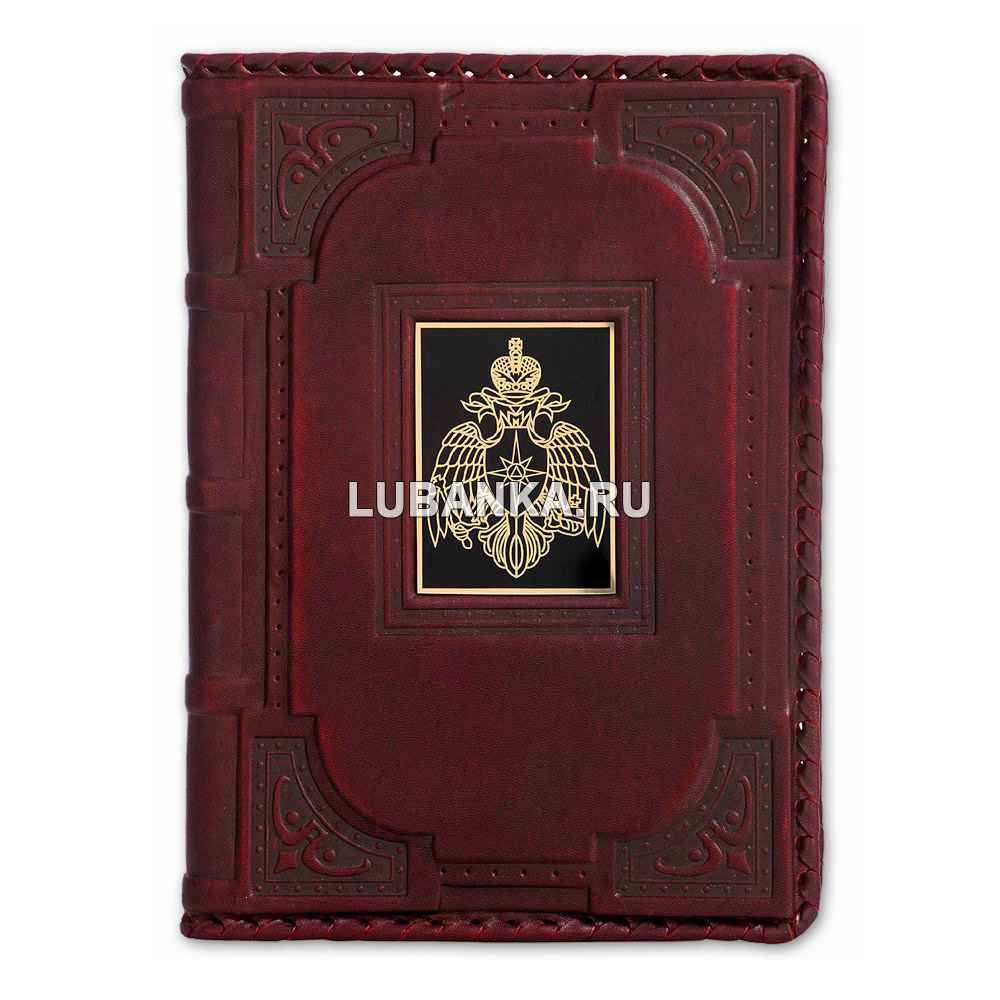 Ежедневник кожанный «МЧС»