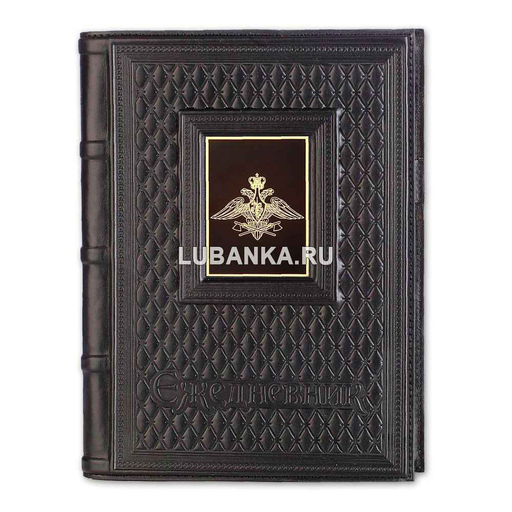 Ежедневник кожанный «Инженерные войска»