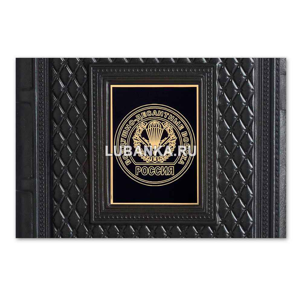 Ежедневник кожанный «Воздушно-Десантные войска»