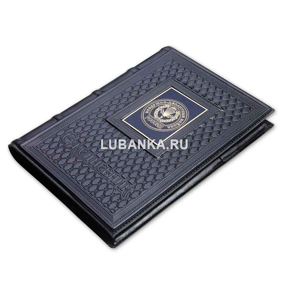 Ежедневник кожанный «Воздушно-Десантные войска»