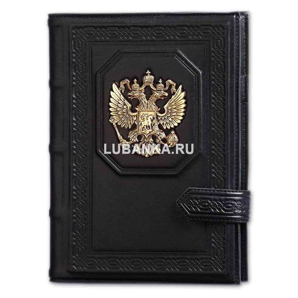 Ежедневник для мужчины в подарочной коробке «Государь» с ручкой