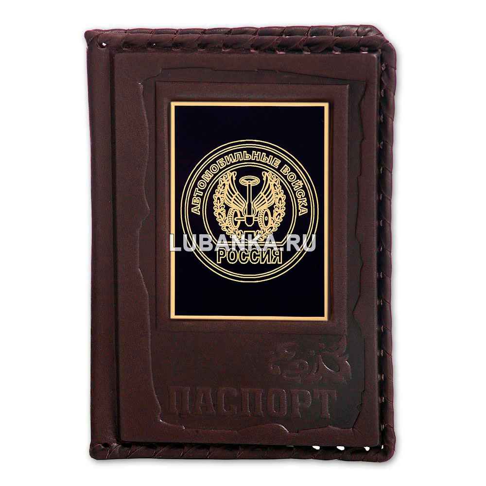 Обложка для паспорта «Автомобильные войска», бордовая
