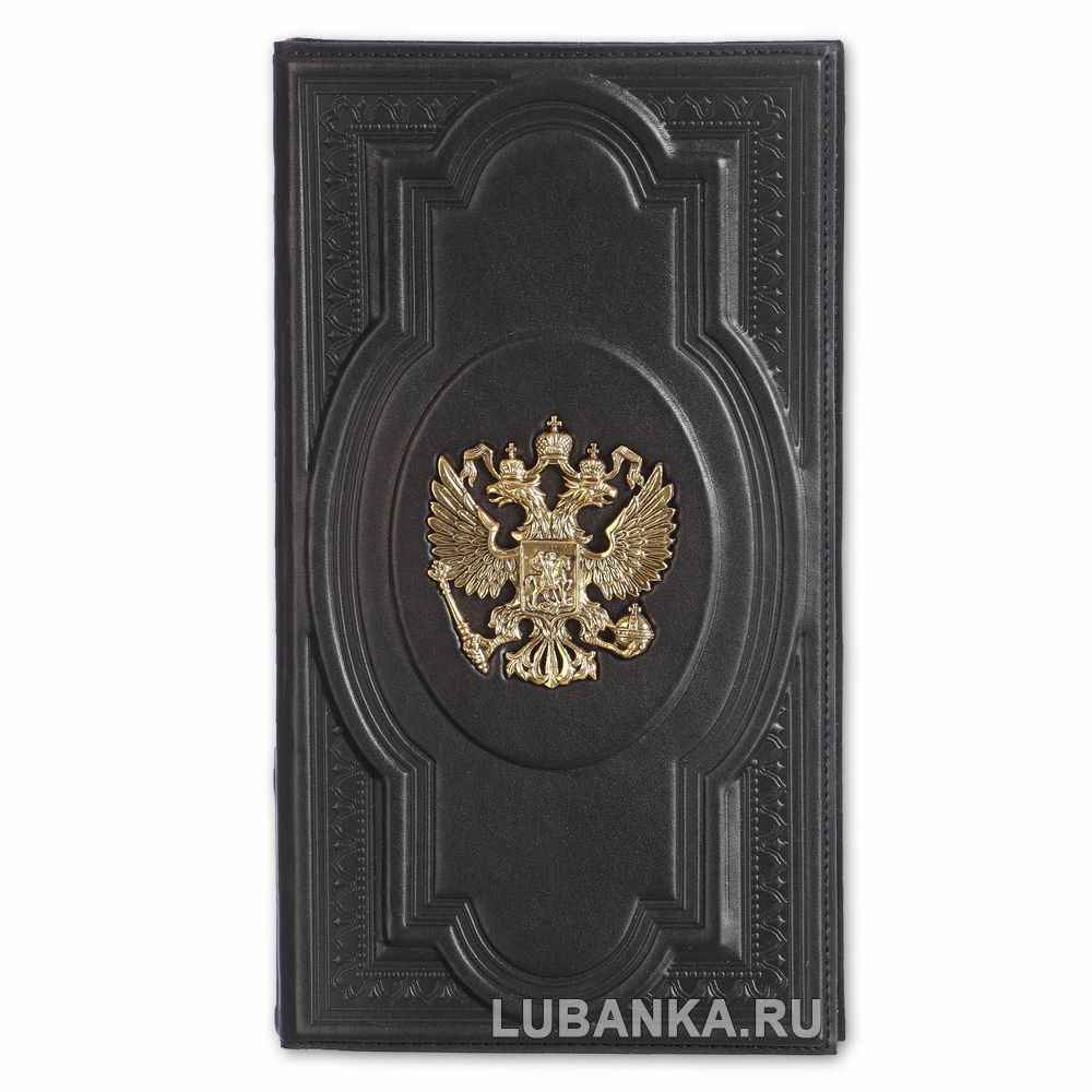 Визитница кожанная «Держава»