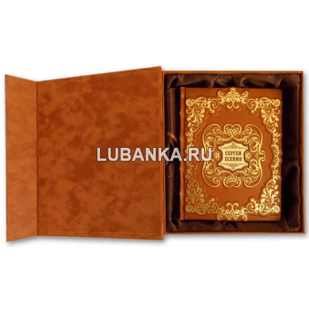 Книга «Сергей Есенин. Отговорила роща золотая»