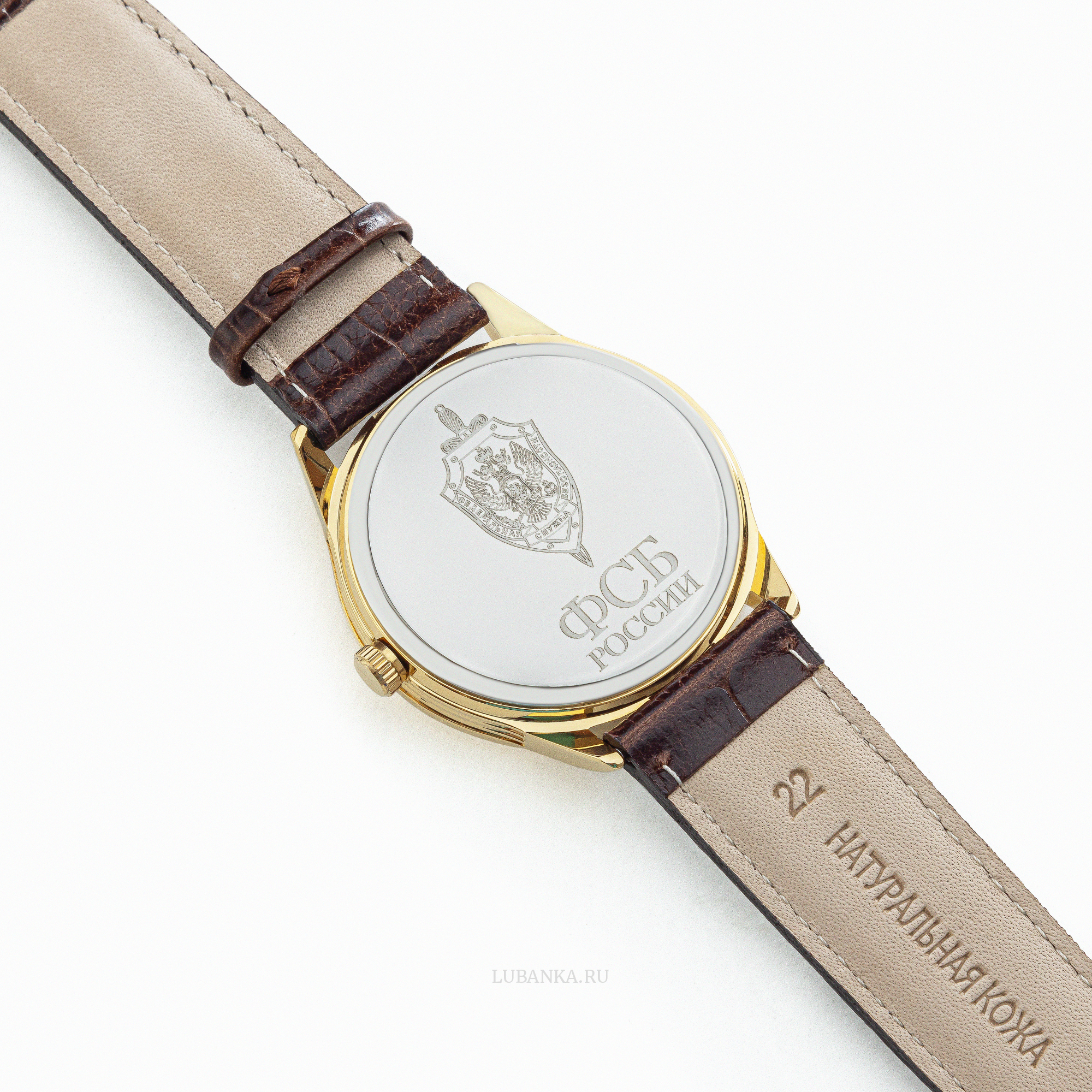 Часы наручные ФСБ