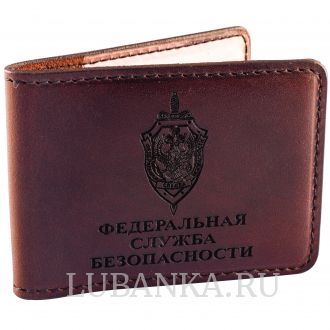 Обложка для удостоверения ФСБ коричневая