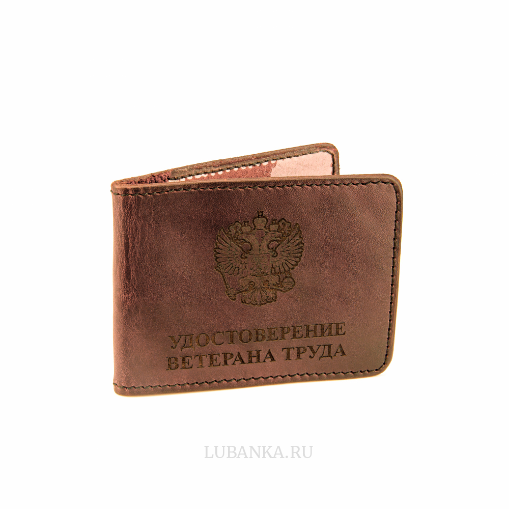 Обложка для удостоверения Ветерана Труда коричневая
