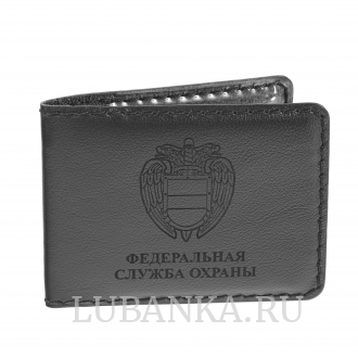 Обложка для удостоверения ФСО черная