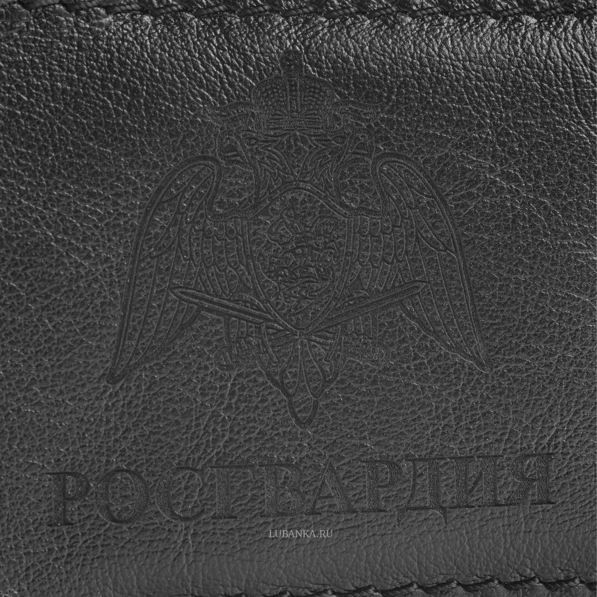 Обложка для удостоверения Росгвардия черная