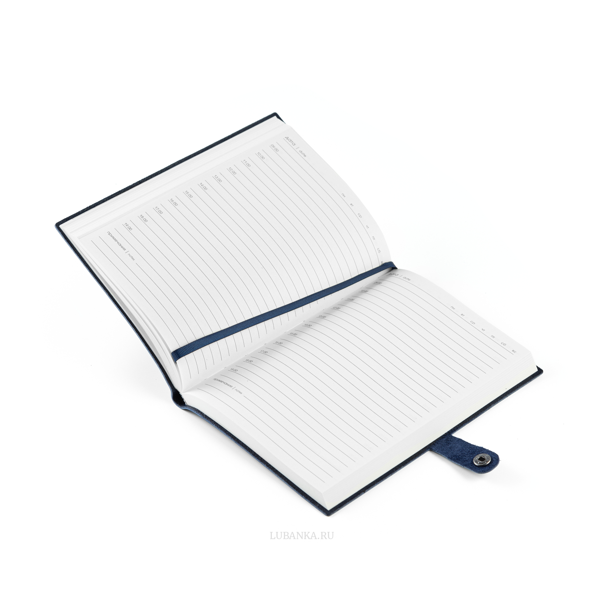 Ежедневник Прокуратура мягкая обложка темно синий