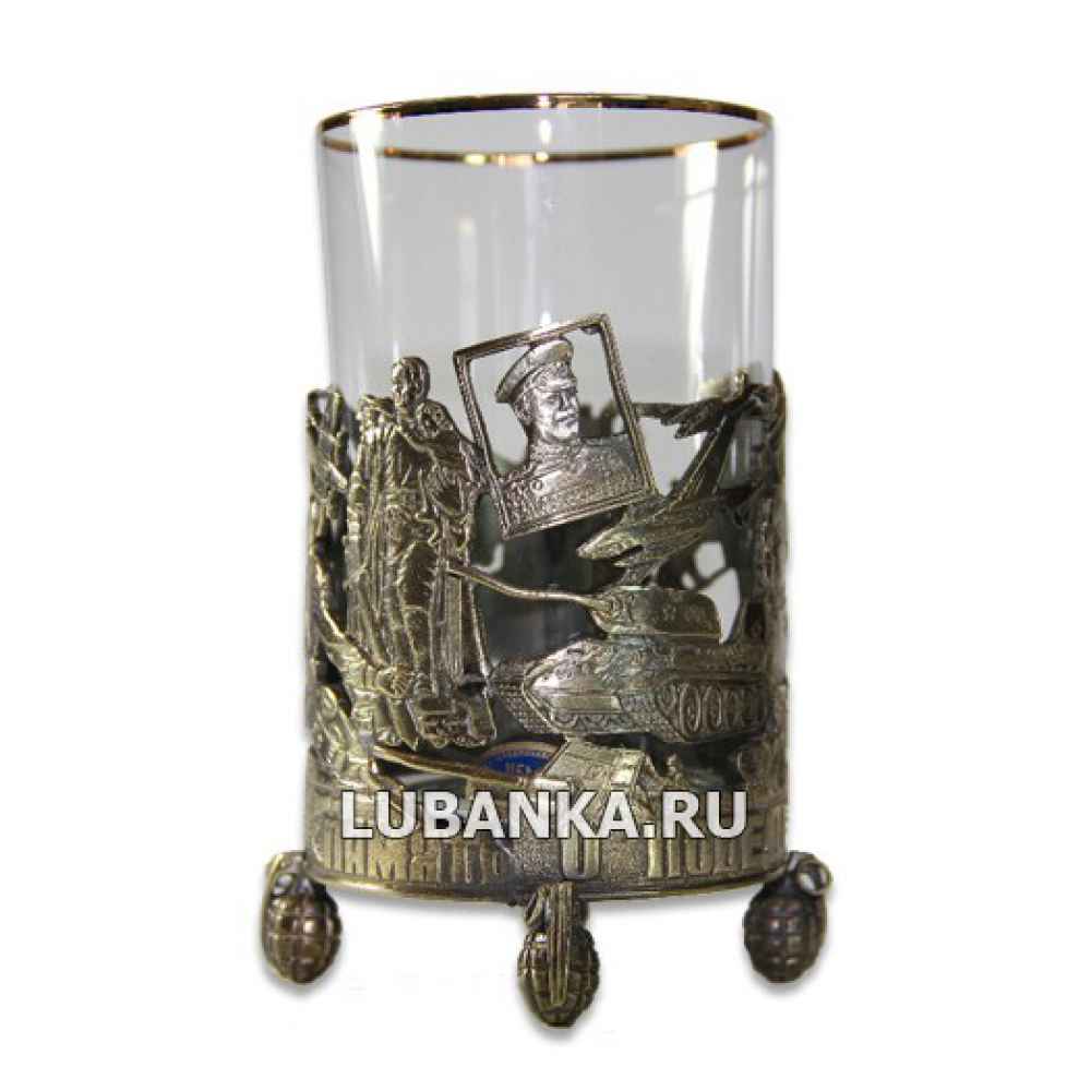 Подстаканник «К 9-му Мая»