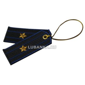 Брелок вышитый «Погон майора», ФСБ