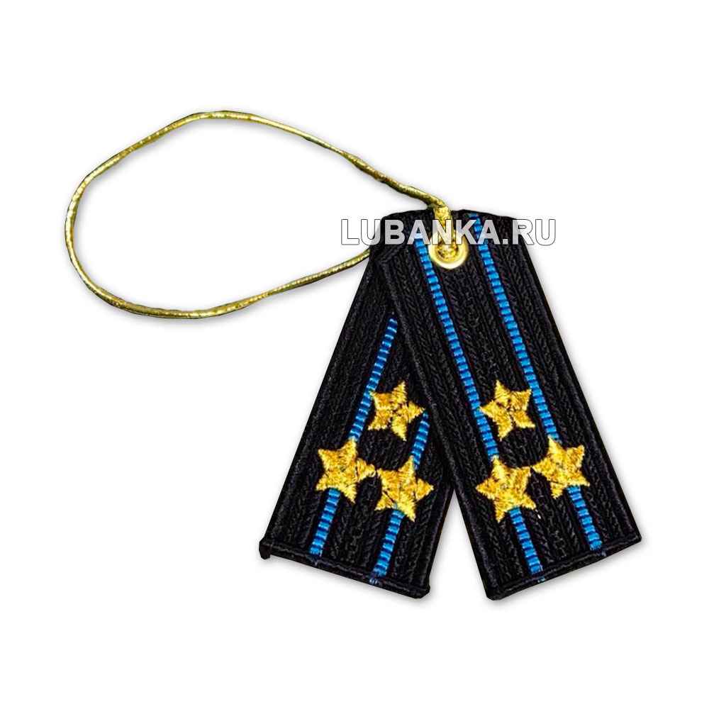 Брелок вышитый «Погон полковника», ВВС