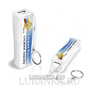 Внешний аккумулятор Стиль «МВД РФ»