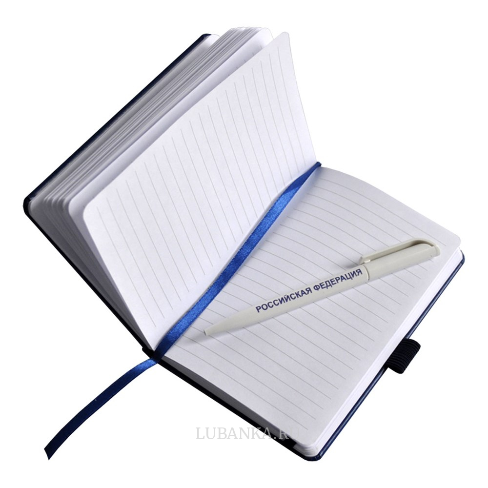 Блокнот с ручкой Россия темно синий