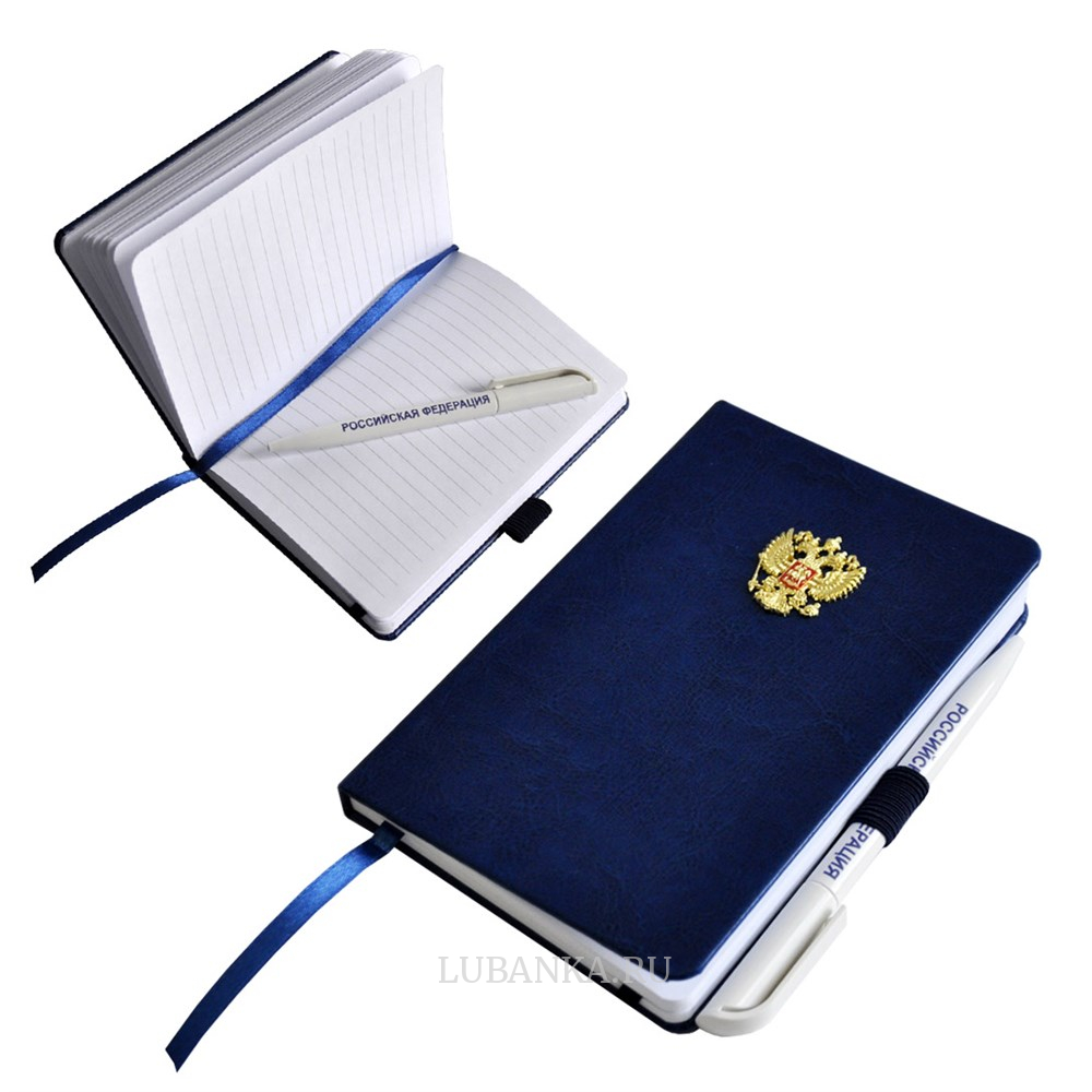 Блокнот с ручкой Россия темно синий