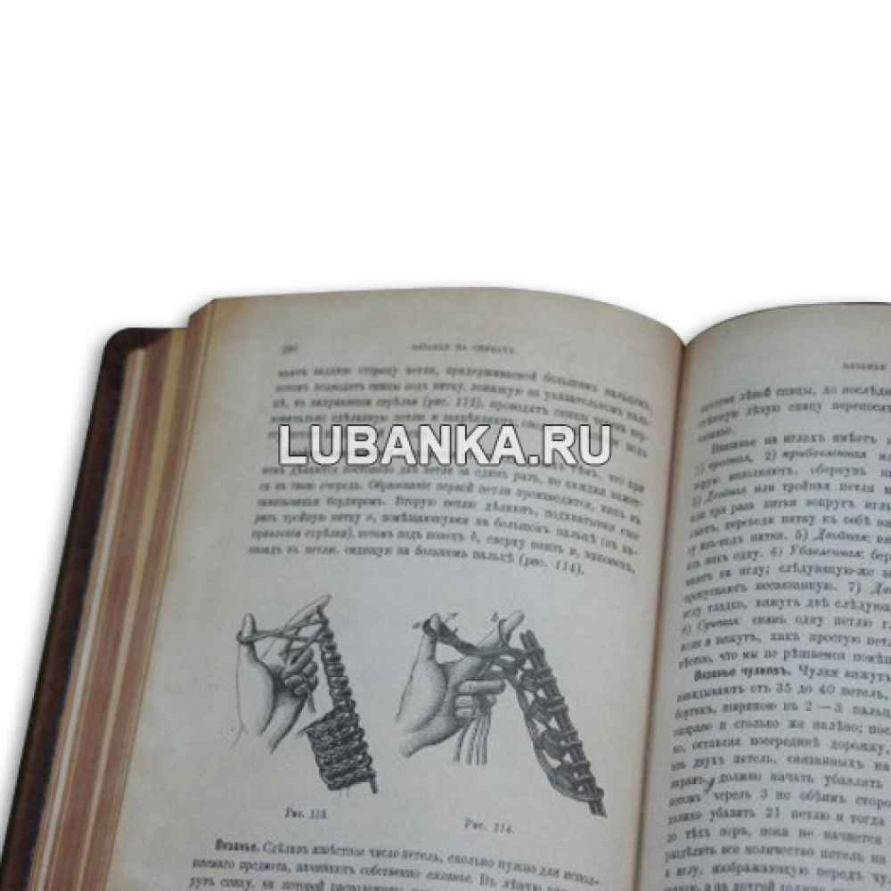 Книга «Дамский сборник»