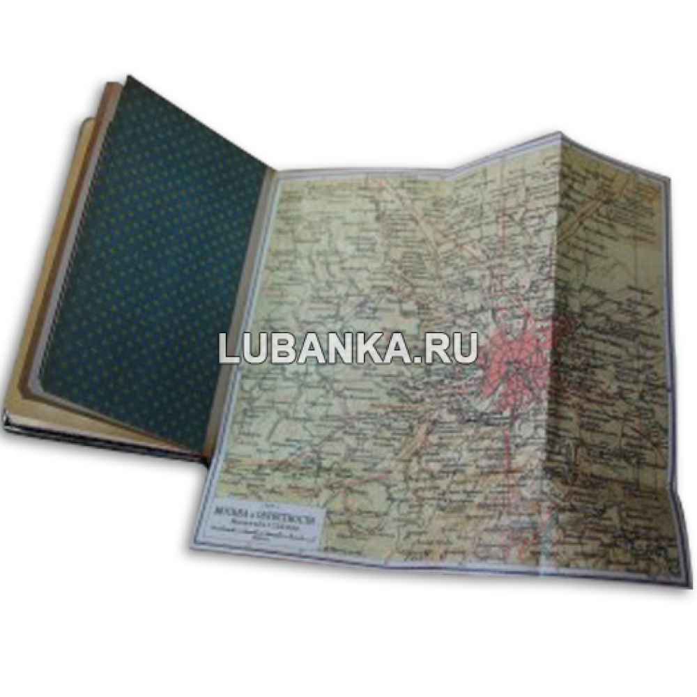 Книга «Блокнот для кратких записей»