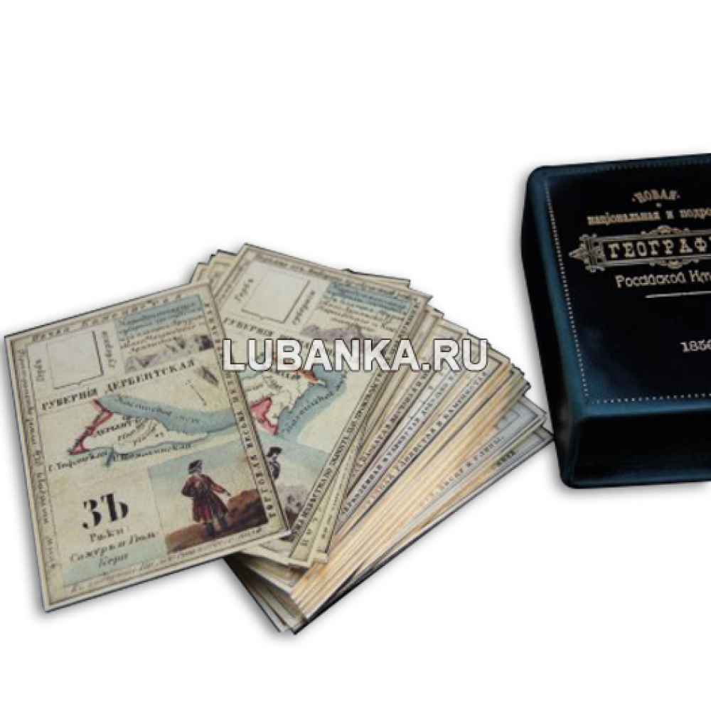 Книга География Российской Империи