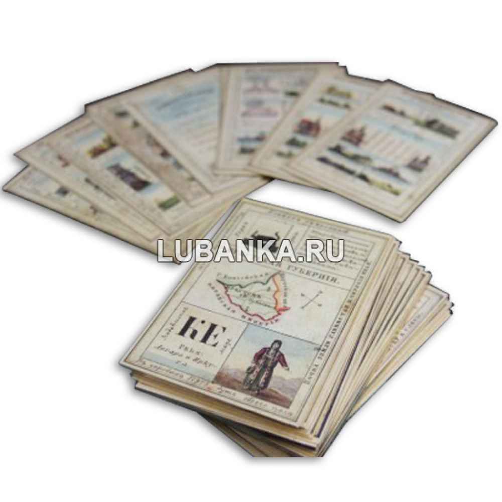 Книга География Российской Империи