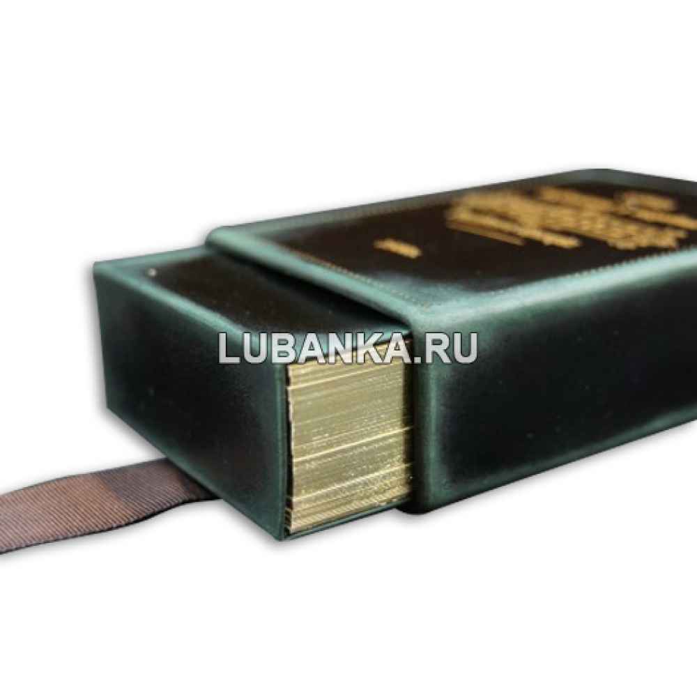 Книга География Российской Империи