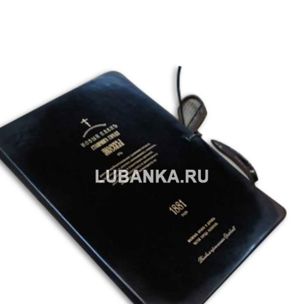 Книга «Карта церквей, соборов и монастырей Москвы»