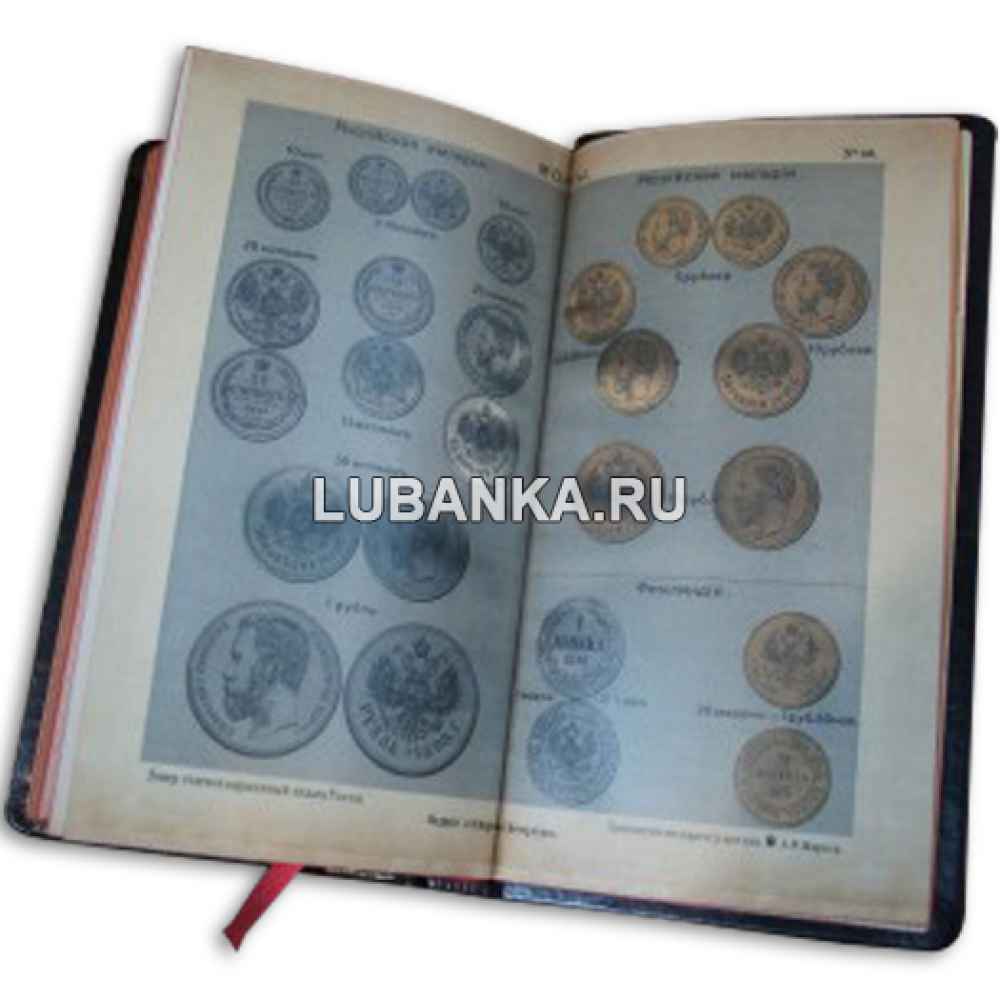 Книга «Статистический атлас России»