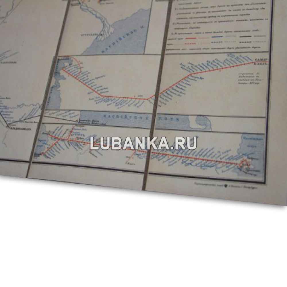 Книга Схема Российских железных дорог